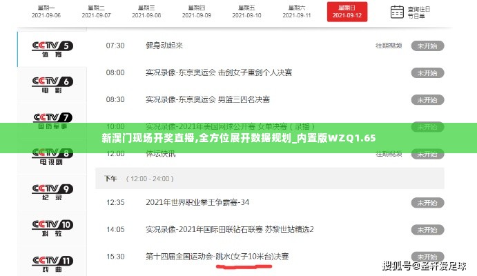 不修边幅 第6页