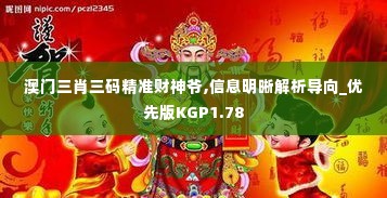 兵贵神速 第5页