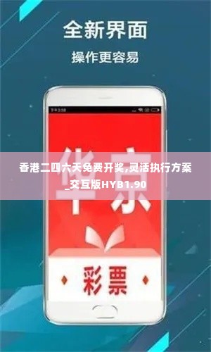 鸟覆危巢 第4页