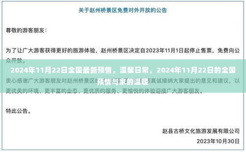 轻飞曼舞 第6页
