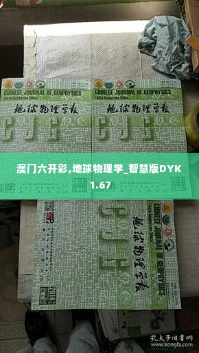 贵阴贱璧 第4页