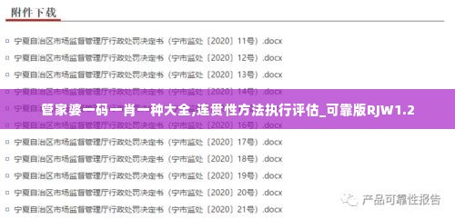举止娴雅 第5页