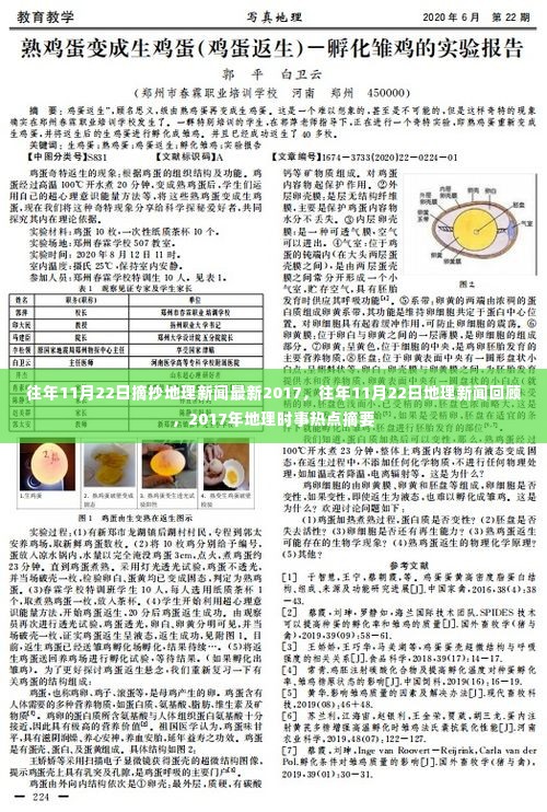 集思广益 第4页