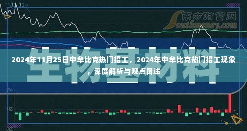 秀才人情纸半张 第5页