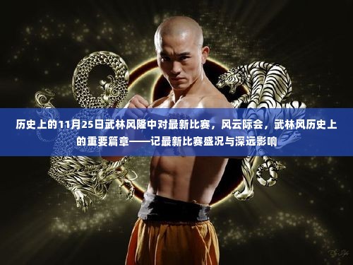嘴是两张皮 第5页