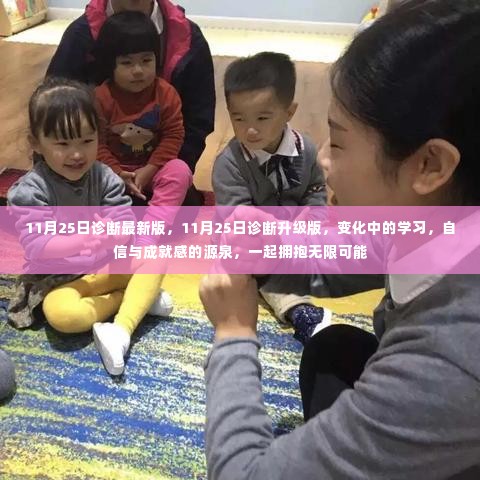 比张比李 第6页