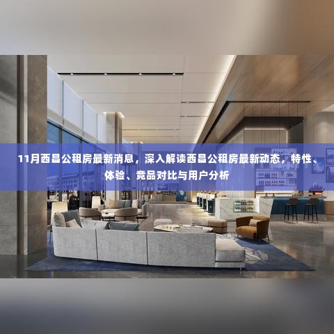 比翼鸟 第6页