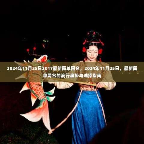 玉树临风 第5页
