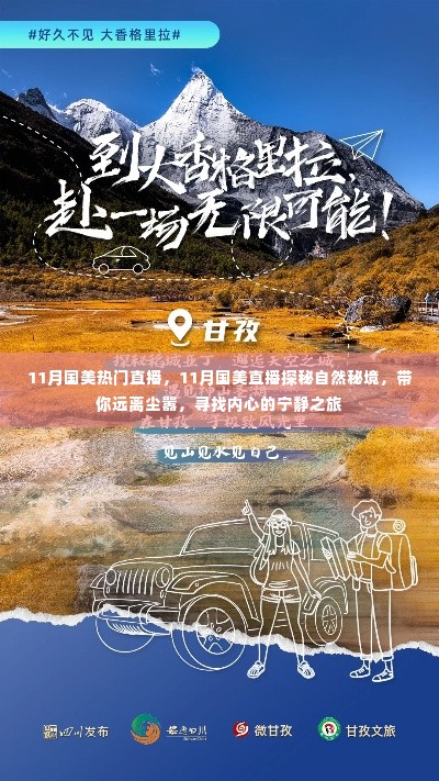 量入为出 第4页