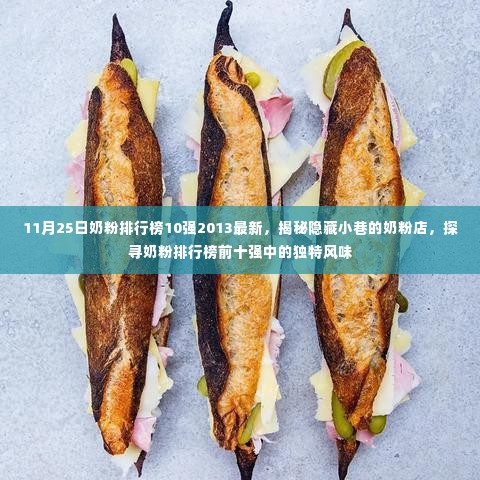 富贵功名 第5页