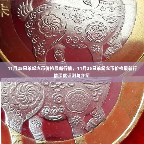 虎背熊腰 第5页