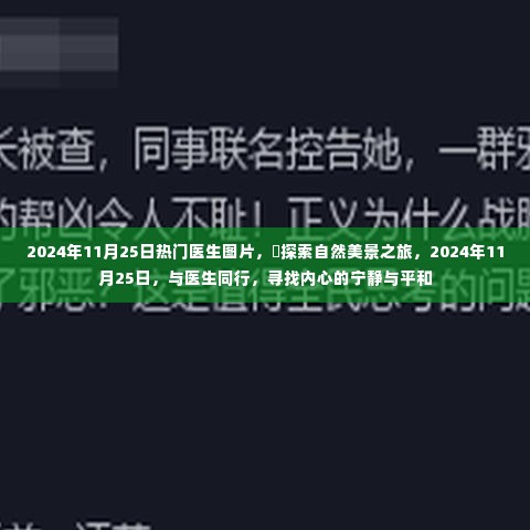 物以稀为贵 第6页