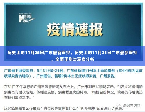囫囵吞枣 第5页