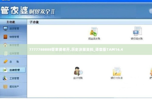 家具 第346页