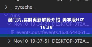荡然无存 第5页