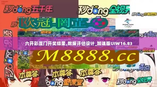 志在四方 第5页