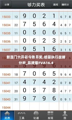 飞流直下 第4页