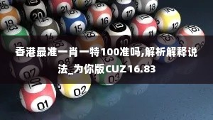 飞禽走兽 第5页