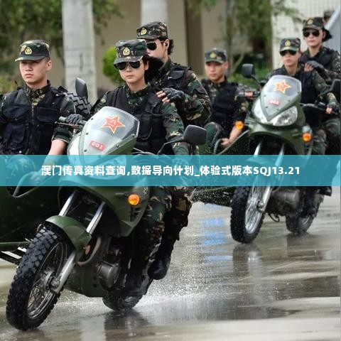 人前显贵 第6页