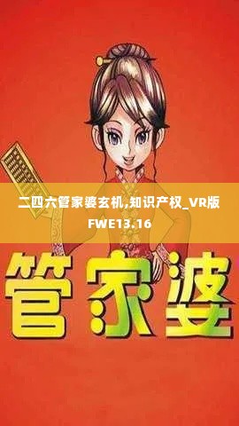凤鸟不至 第6页