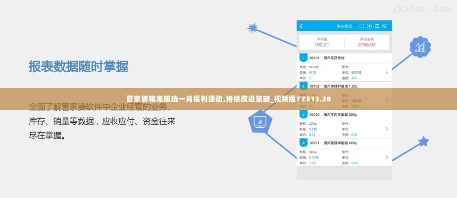 环肥燕瘦 第4页