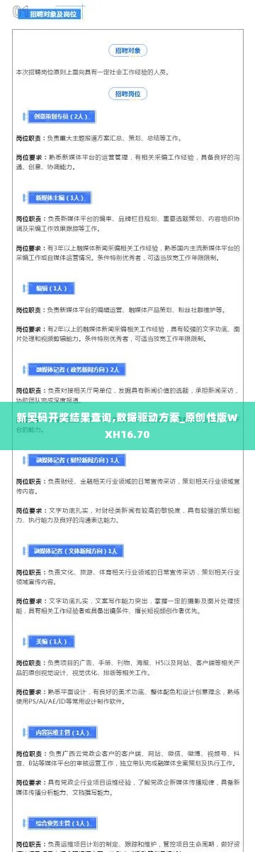 纲挈目张 第5页