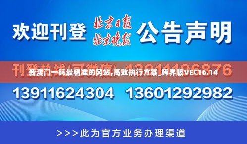 富贵不淫 第5页