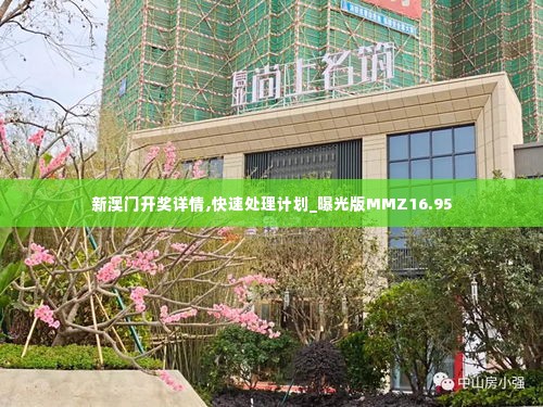 懵懵懂懂 第4页
