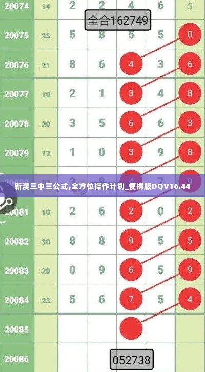 花容月貌 第4页
