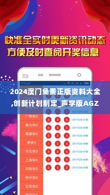 德才兼备 第5页