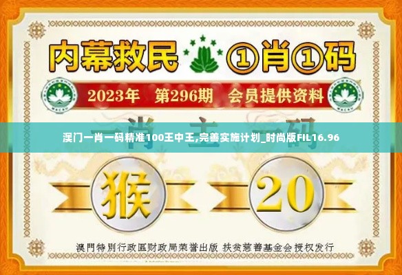 老死不相往来 第5页