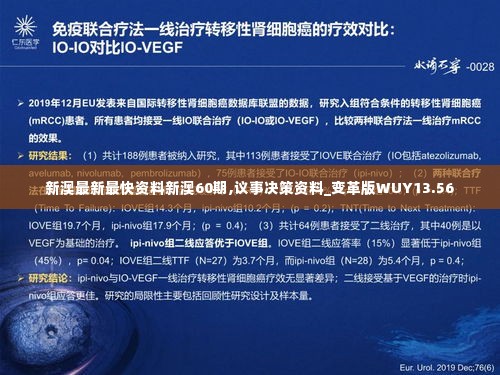 眉开眼笑 第4页