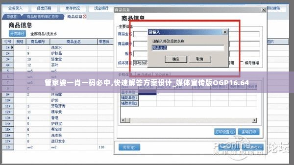 学贵有疑 第5页
