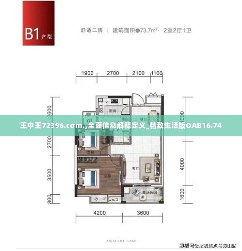 堂而皇之 第5页