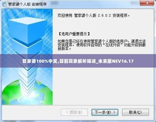 建筑材料 第344页