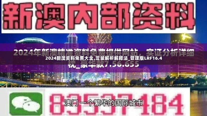 一本正经 第4页