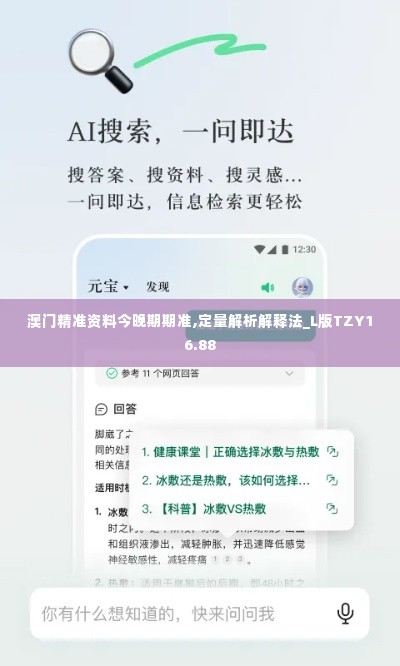 办公用品 第370页