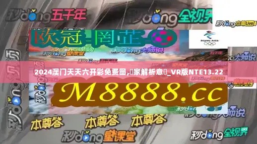 飞来飞去 第4页