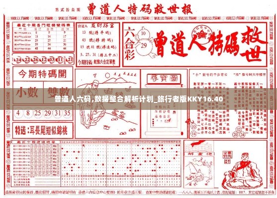 耳目闭塞 第5页