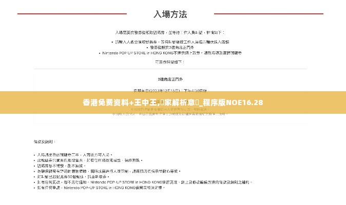 衣不重采 第5页