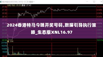 熟读深思 第3页