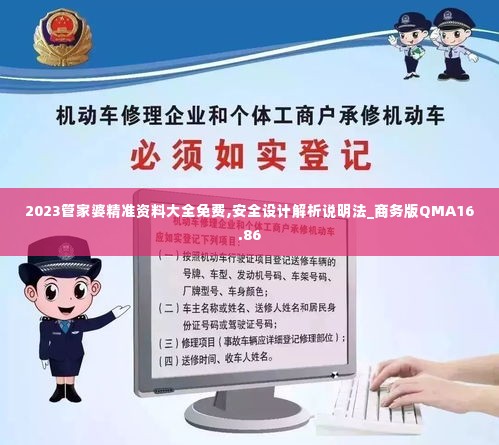 首鼠两端 第4页
