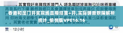 降尊纡贵 第5页