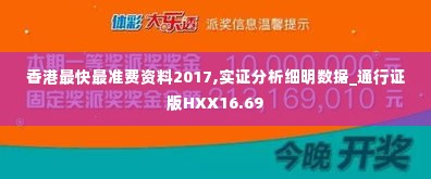 落落大方 第4页