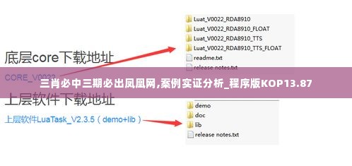 容光焕发 第4页