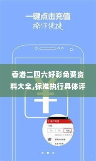 映月读书 第5页