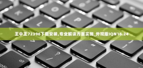 飞箭如蝗 第4页