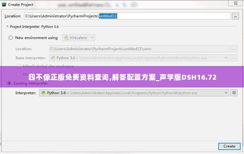 法不阿贵 第5页