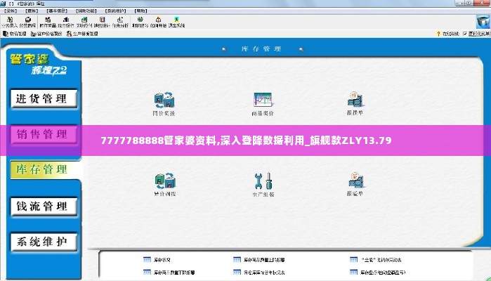 如花似玉 第5页