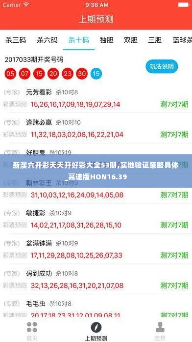 百年不遇 第4页